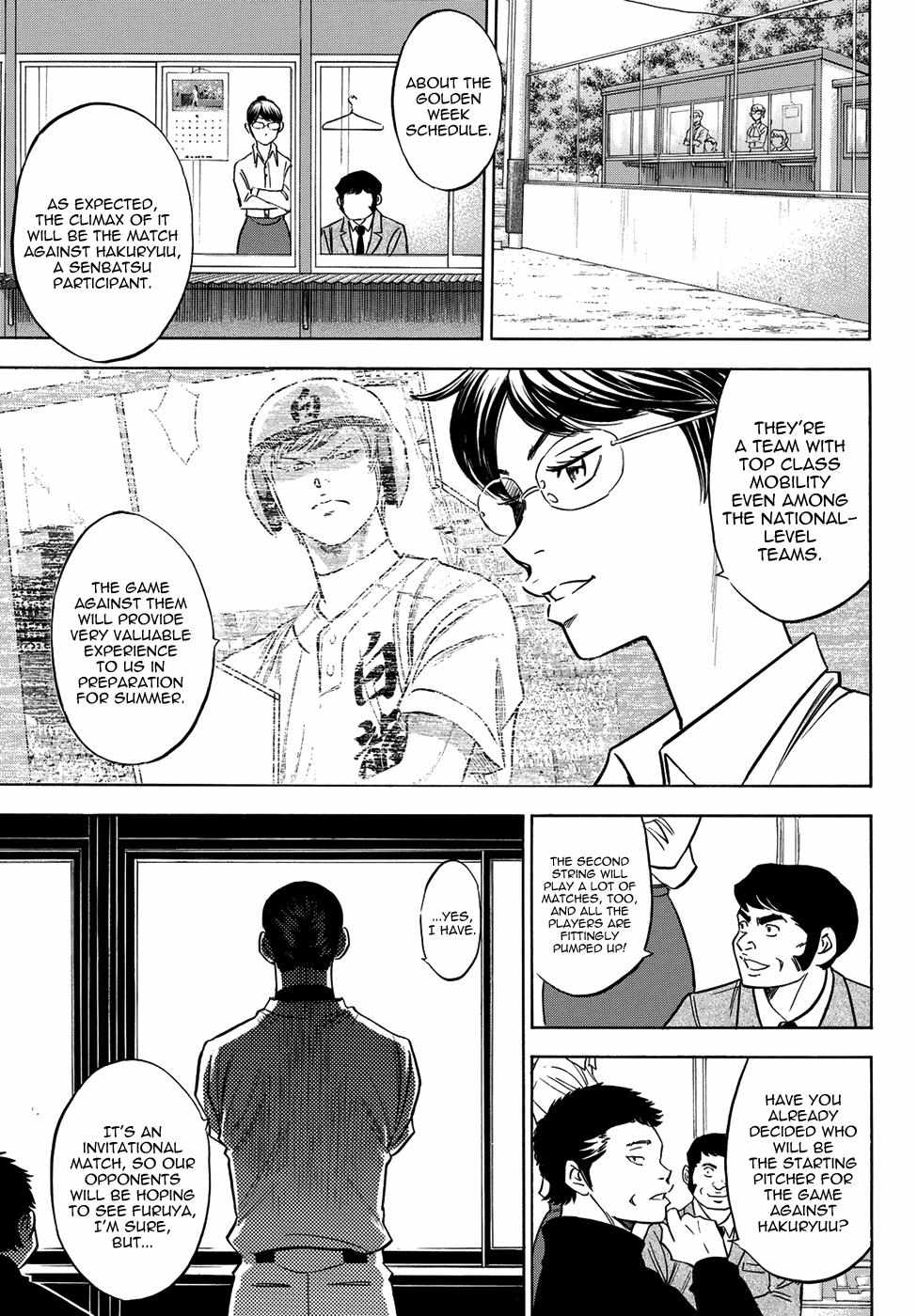 Read Diamond no Ace Act 2 chapter 61 image 6 on Lezhin