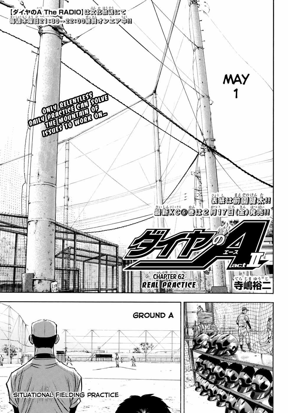 Read Diamond no Ace Act 2 chapter 62 image 0 on Lezhin