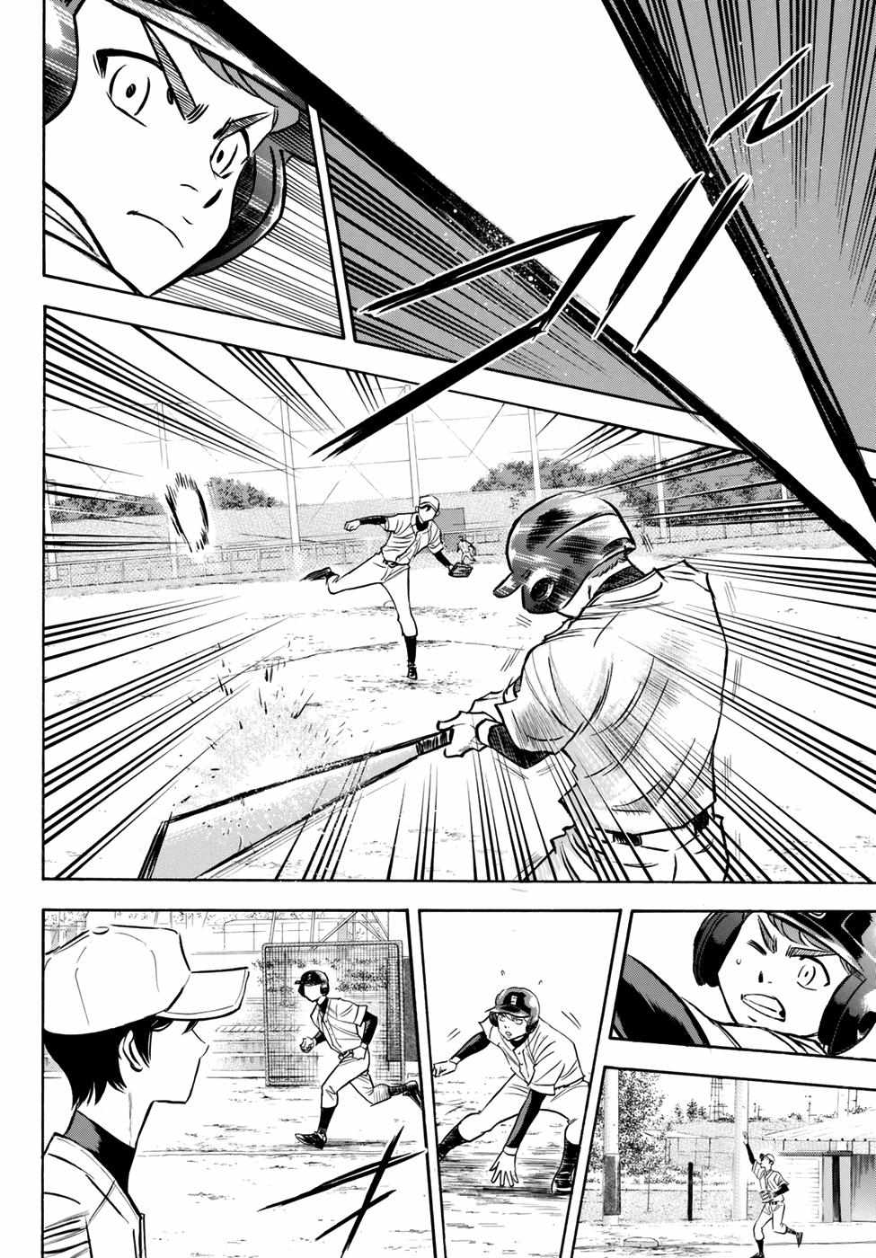 Read Diamond no Ace Act 2 chapter 62 image 13 on Lezhin