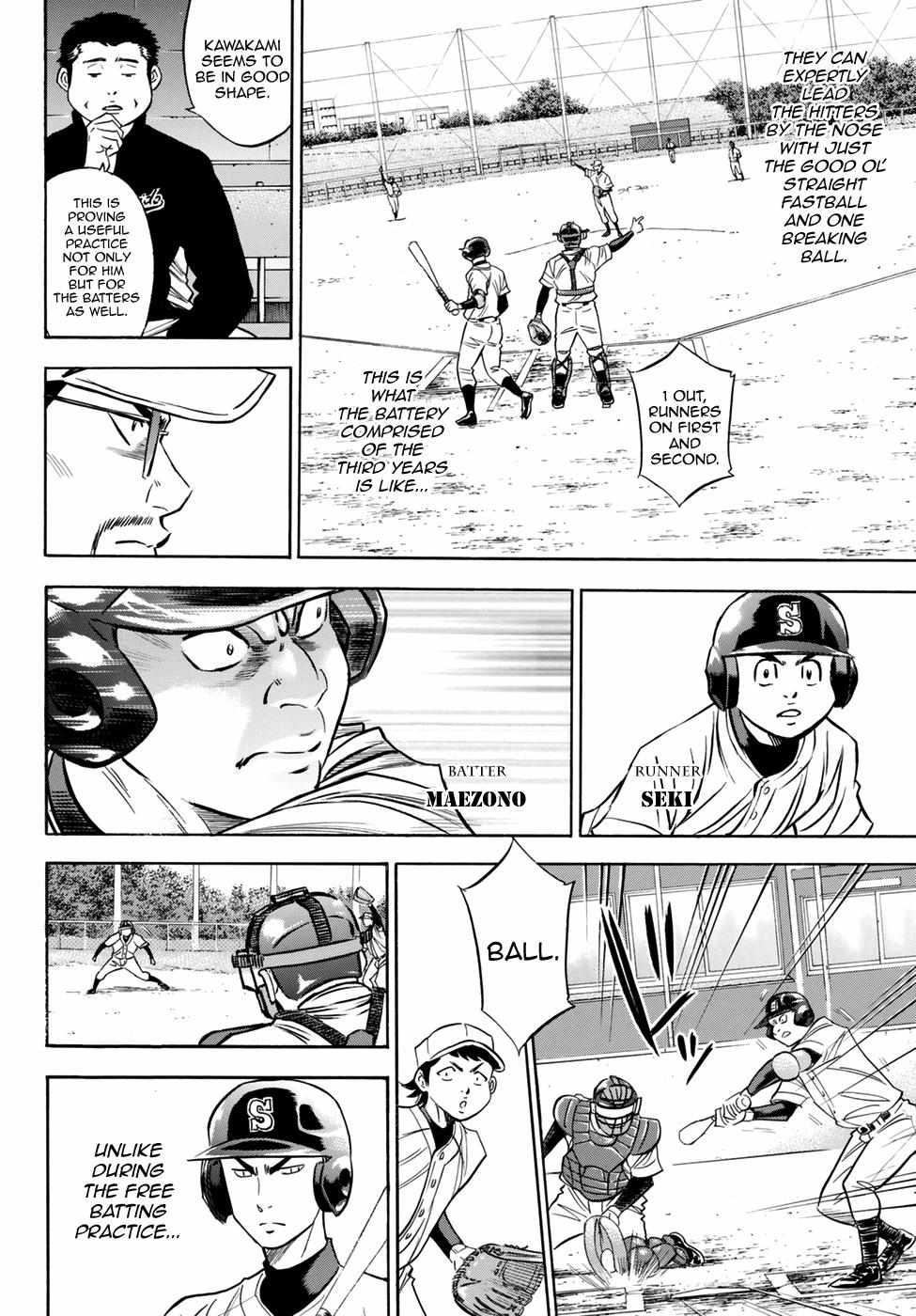 Read Diamond no Ace Act 2 chapter 62 image 5 on Lezhin