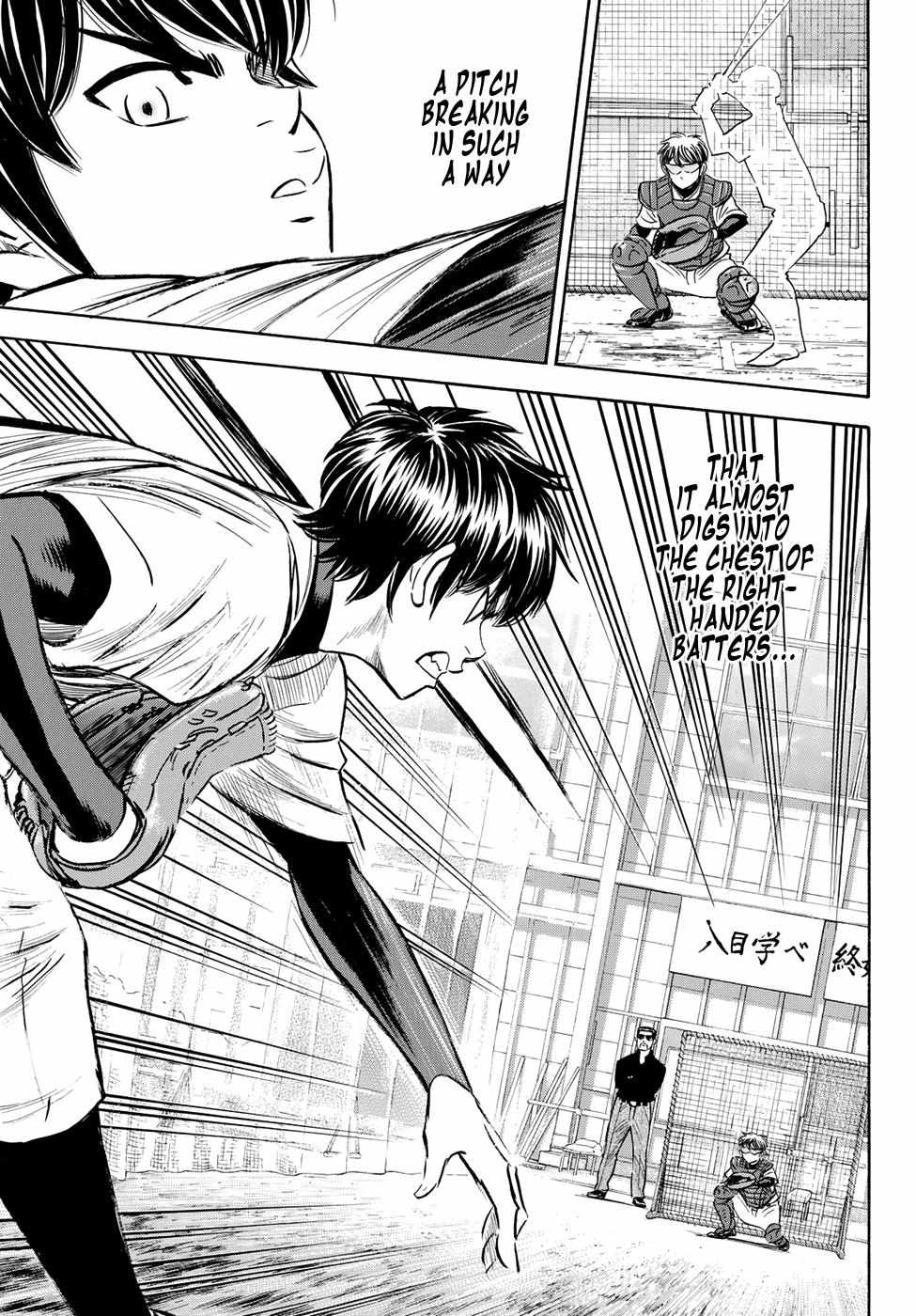 Read Diamond no Ace Act 2 chapter 63 image 15 on Lezhin