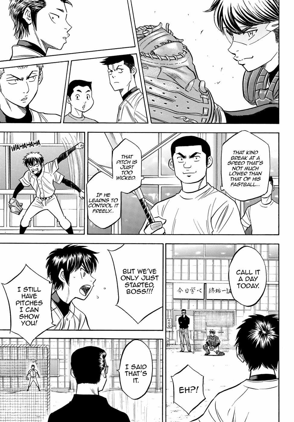 Read Diamond no Ace Act 2 chapter 63 image 17 on Lezhin