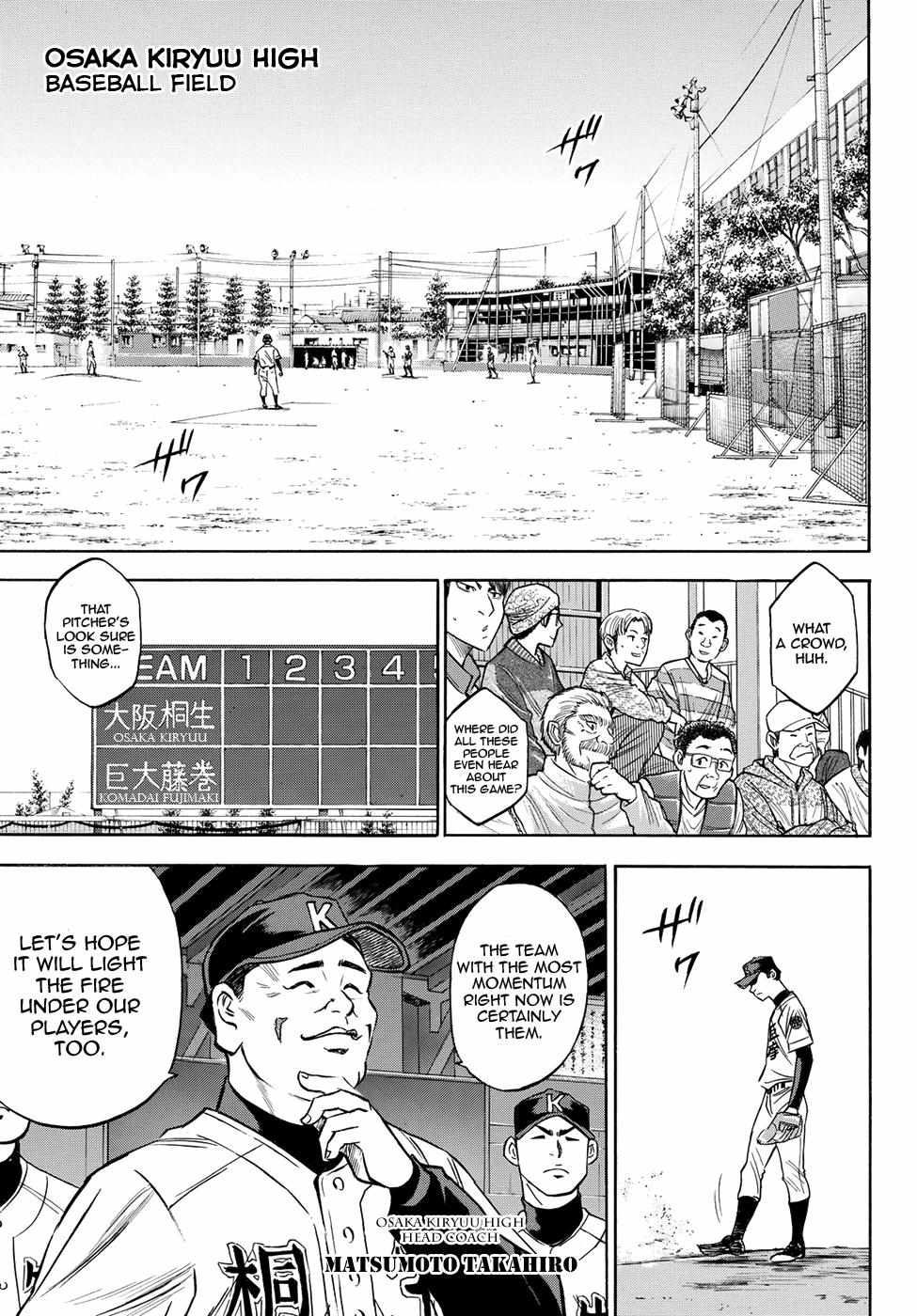 Read Diamond no Ace Act 2 chapter 63 image 21 on Lezhin