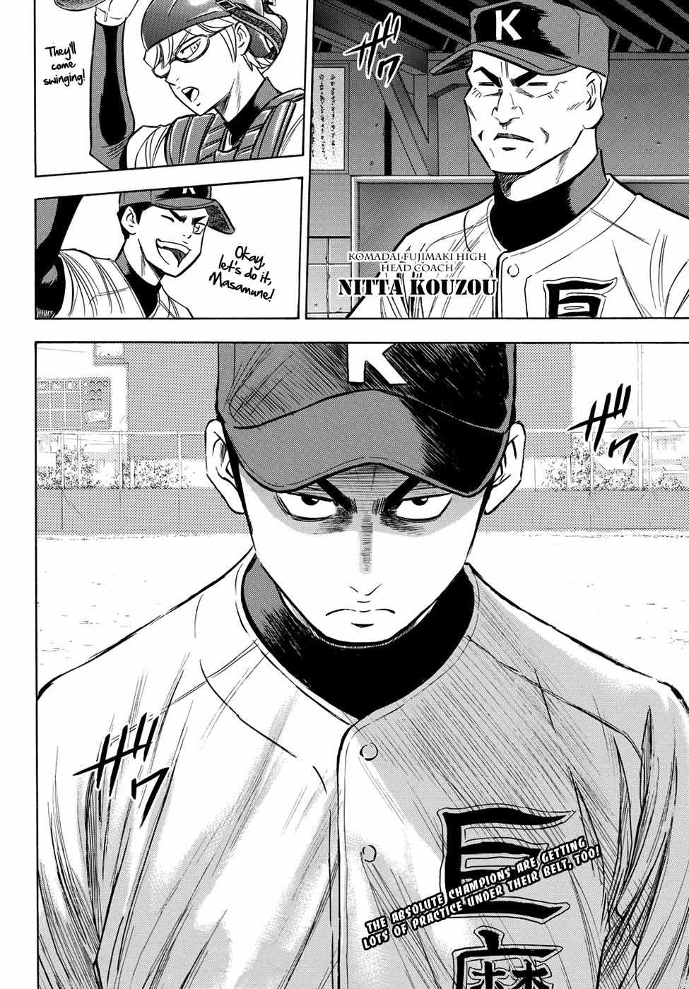 Read Diamond no Ace Act 2 chapter 63 image 22 on Lezhin