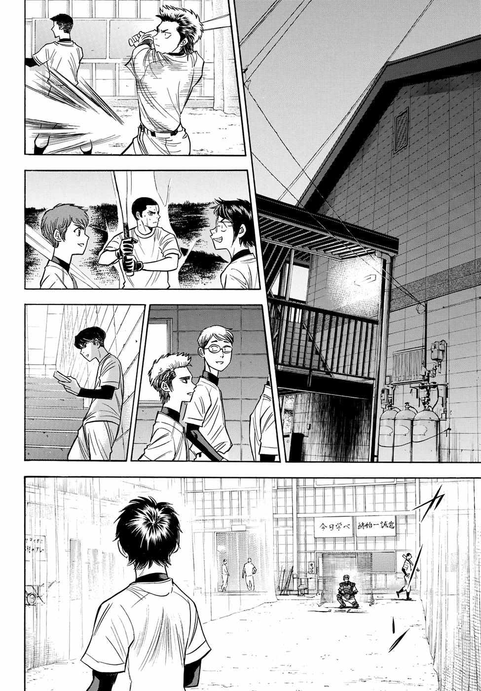Read Diamond no Ace Act 2 chapter 63 image 8 on Lezhin