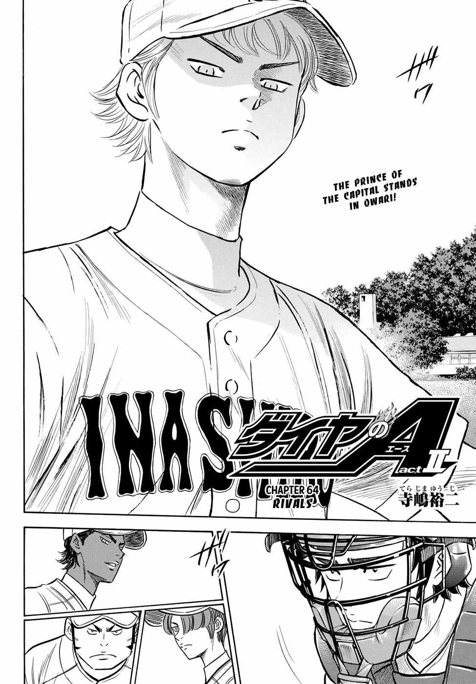 Read Diamond no Ace Act 2 chapter 64 image 1 on Lezhin