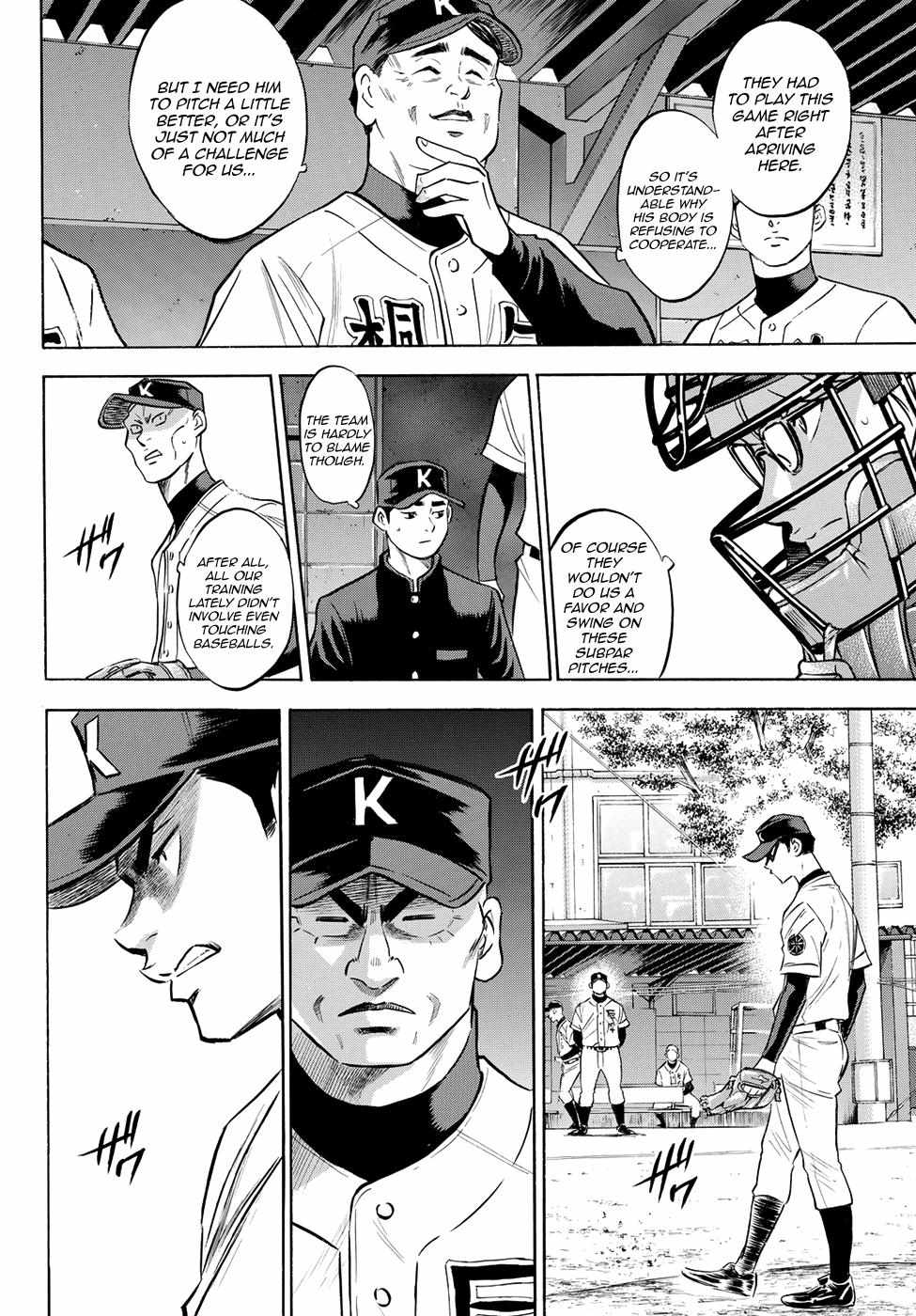 Read Diamond no Ace Act 2 chapter 64 image 11 on Lezhin