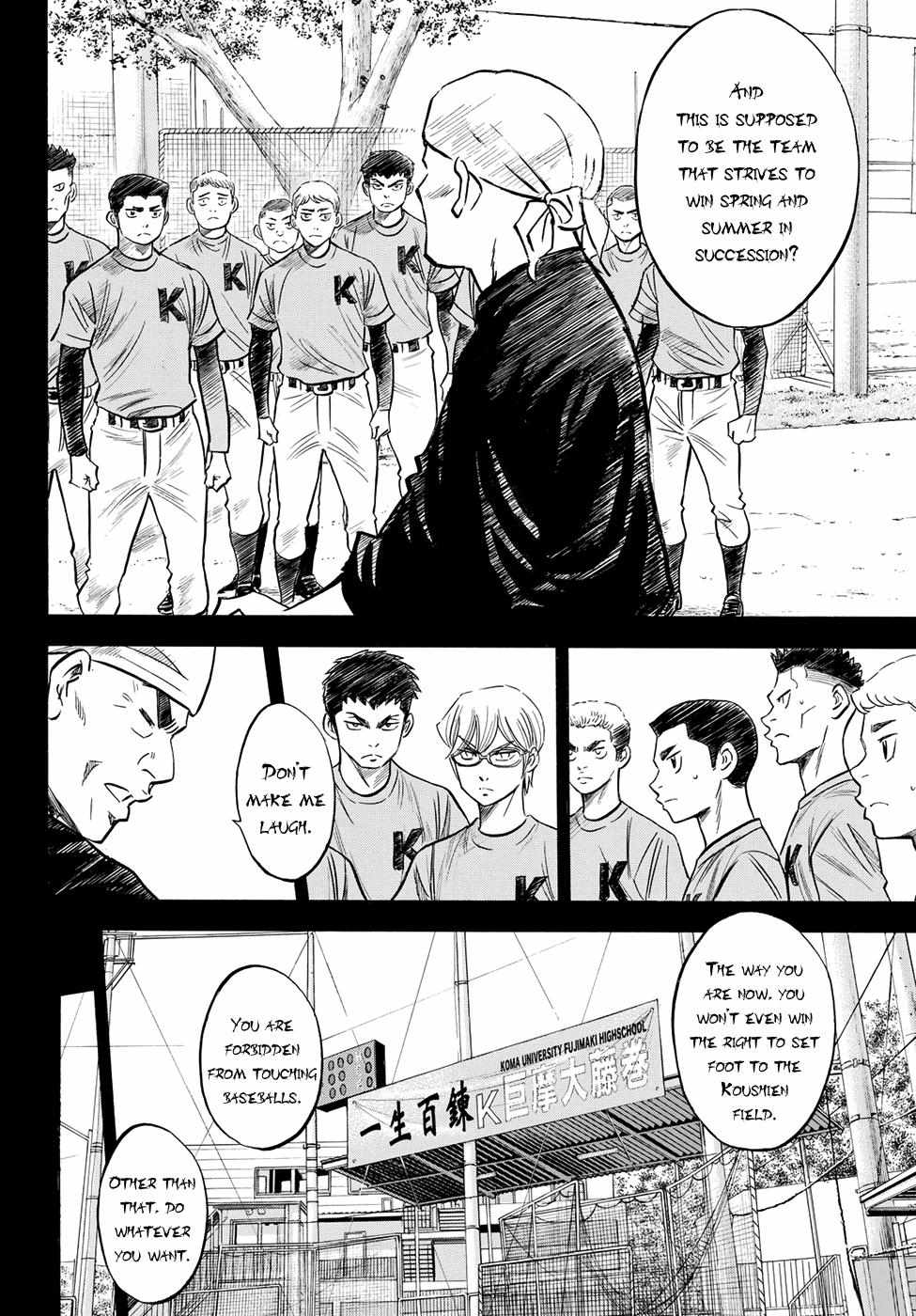 Read Diamond no Ace Act 2 chapter 64 image 13 on Lezhin