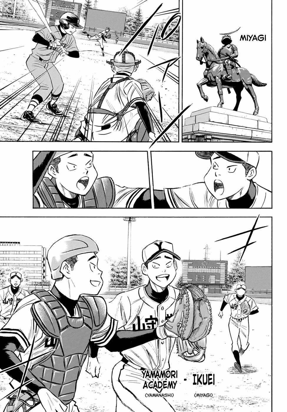 Read Diamond no Ace Act 2 chapter 64 image 4 on Lezhin