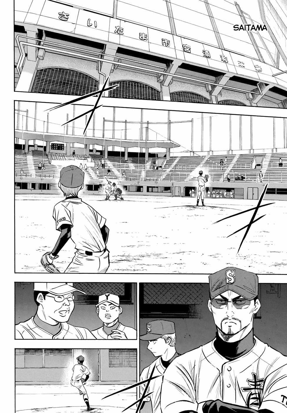 Read Diamond no Ace Act 2 chapter 64 image 5 on Lezhin
