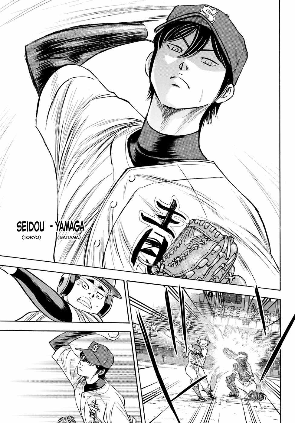 Read Diamond no Ace Act 2 chapter 64 image 6 on Lezhin