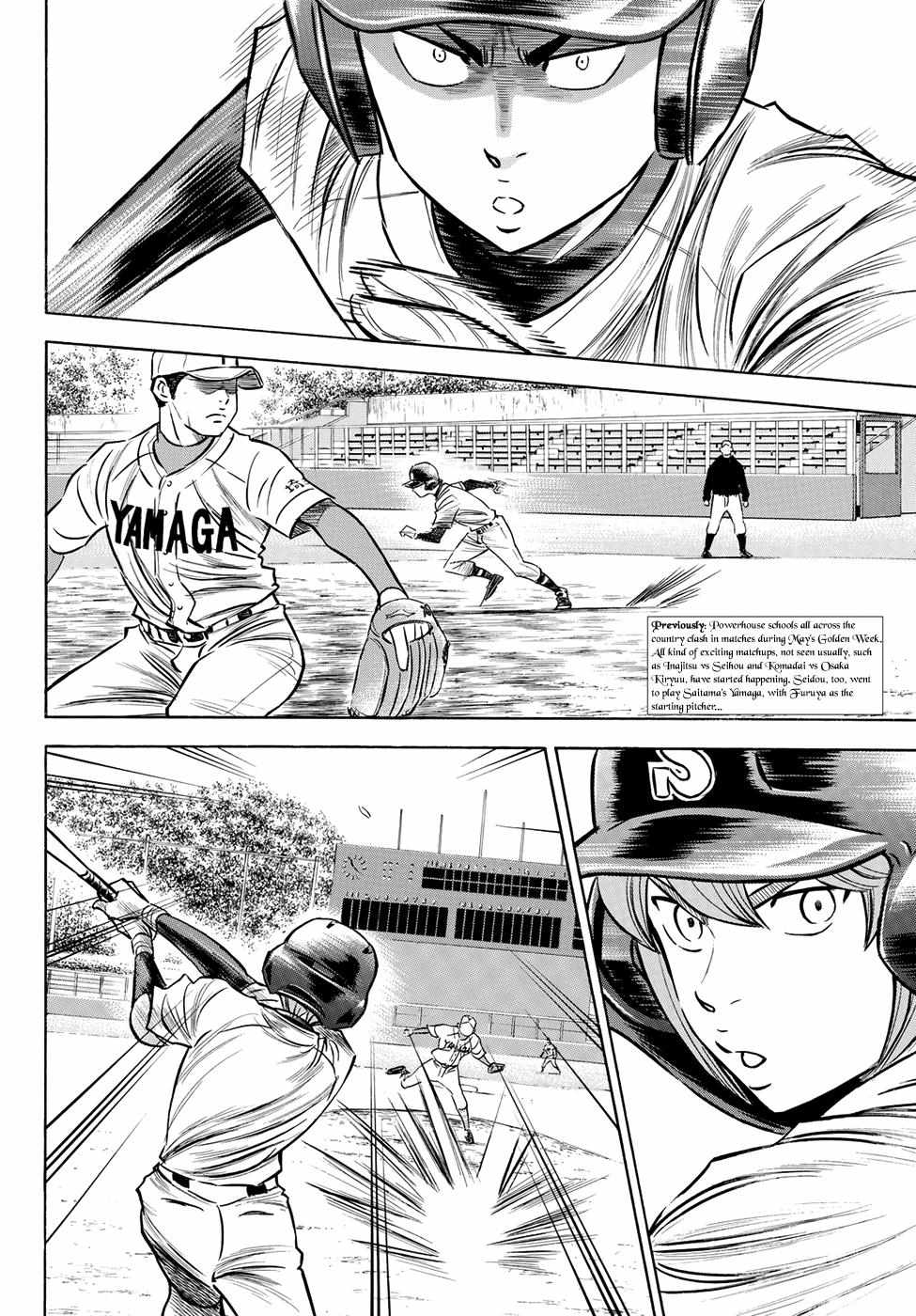 Read Diamond no Ace Act 2 chapter 65 image 1 on Lezhin