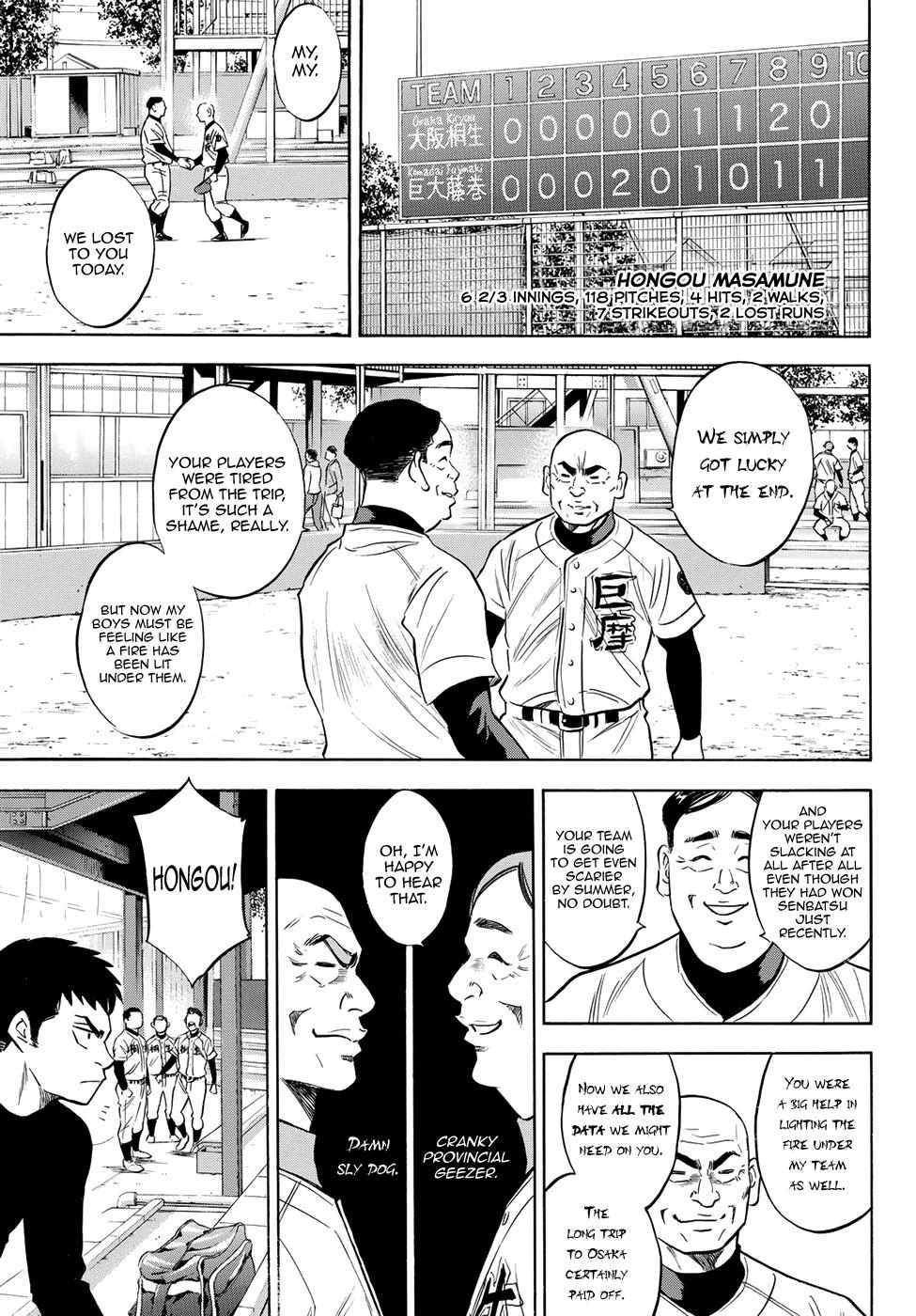 Read Diamond no Ace Act 2 chapter 65 image 12 on Lezhin