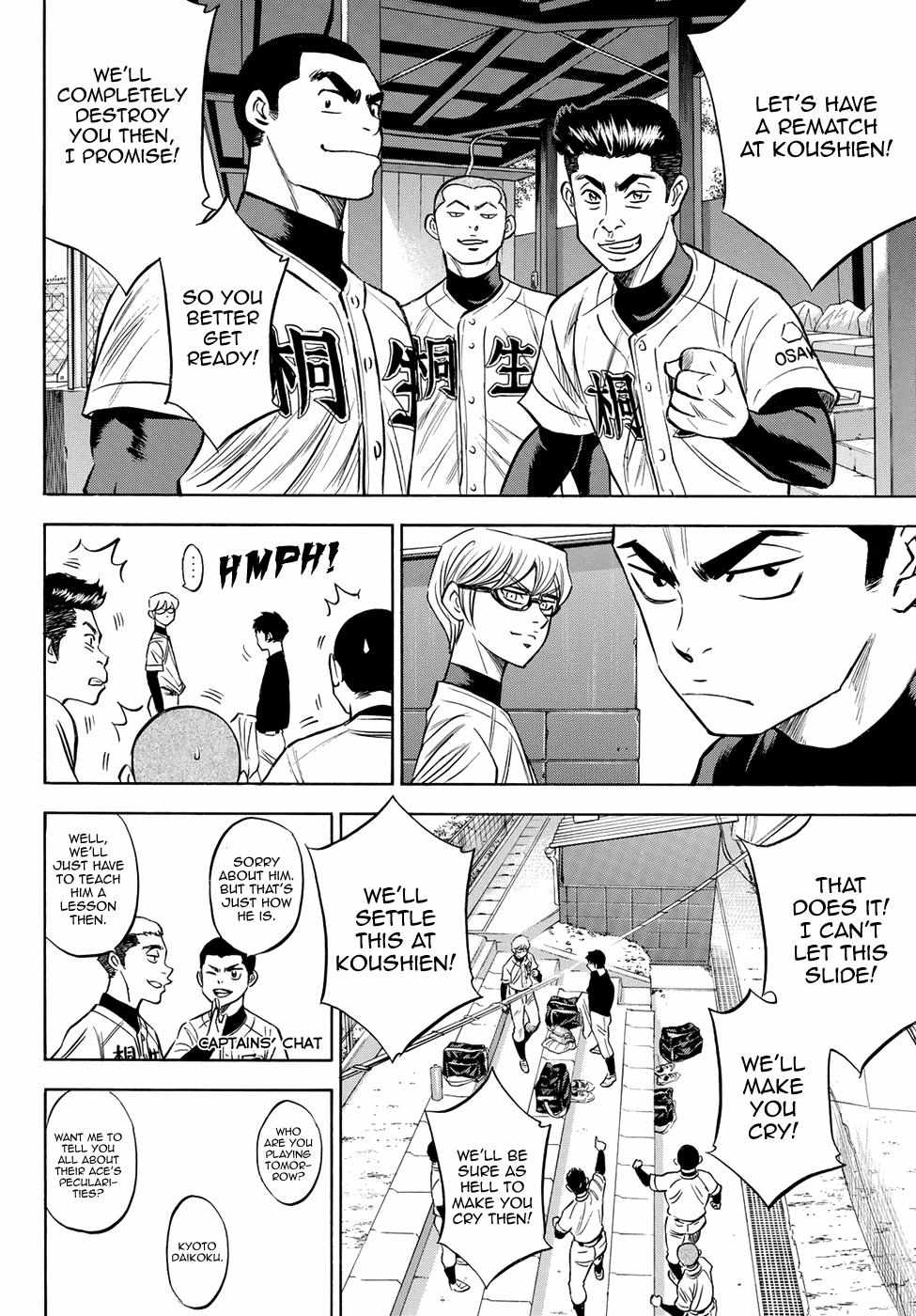 Read Diamond no Ace Act 2 chapter 65 image 13 on Lezhin