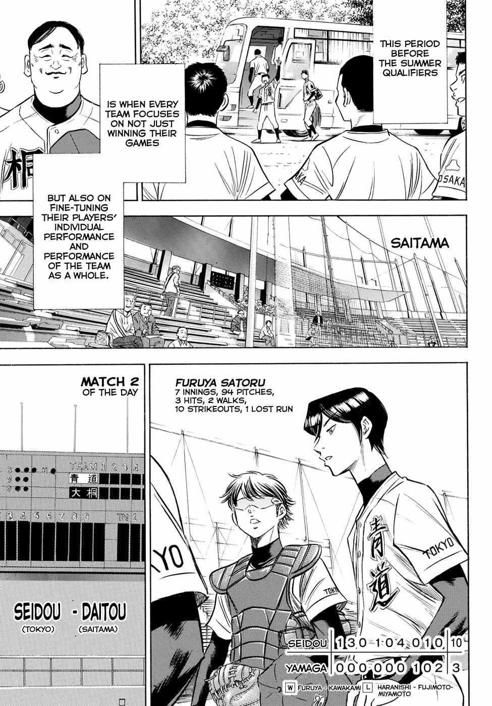 Read Diamond no Ace Act 2 chapter 65 image 14 on Lezhin