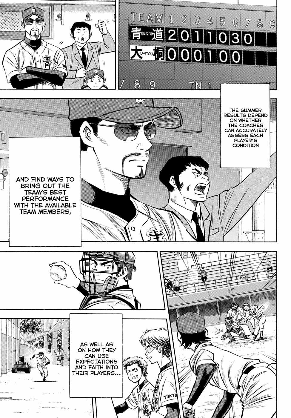 Read Diamond no Ace Act 2 chapter 65 image 16 on Lezhin