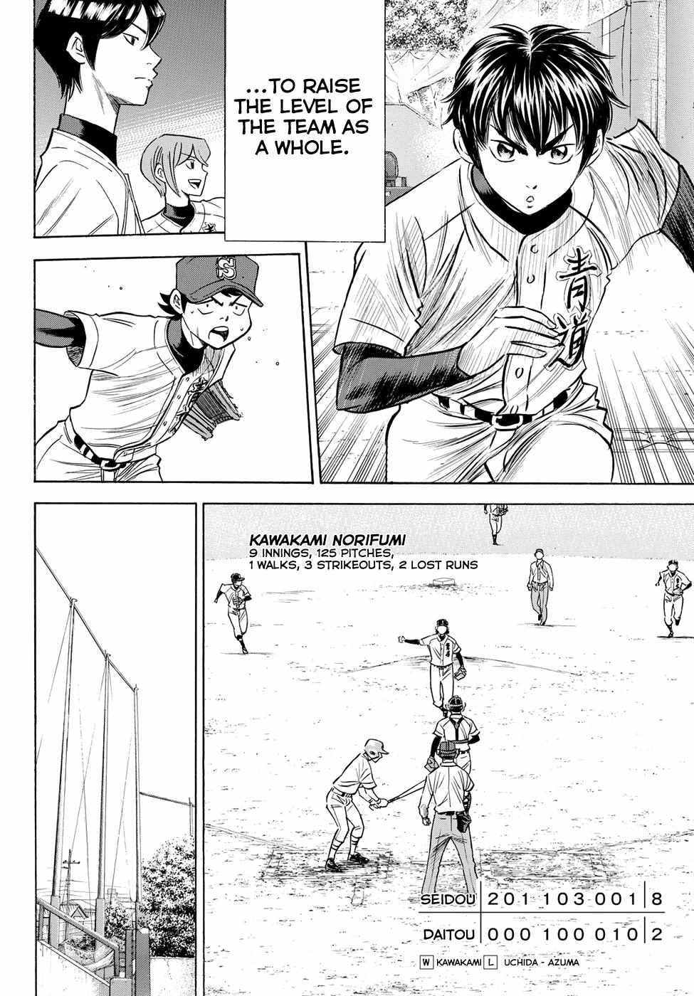 Read Diamond no Ace Act 2 chapter 65 image 17 on Lezhin
