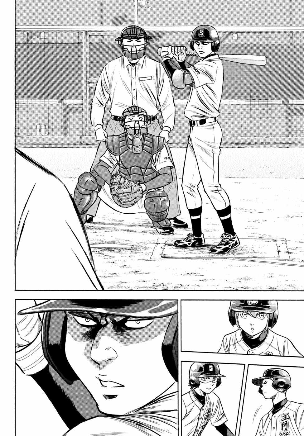 Read Diamond no Ace Act 2 chapter 65 image 3 on Lezhin