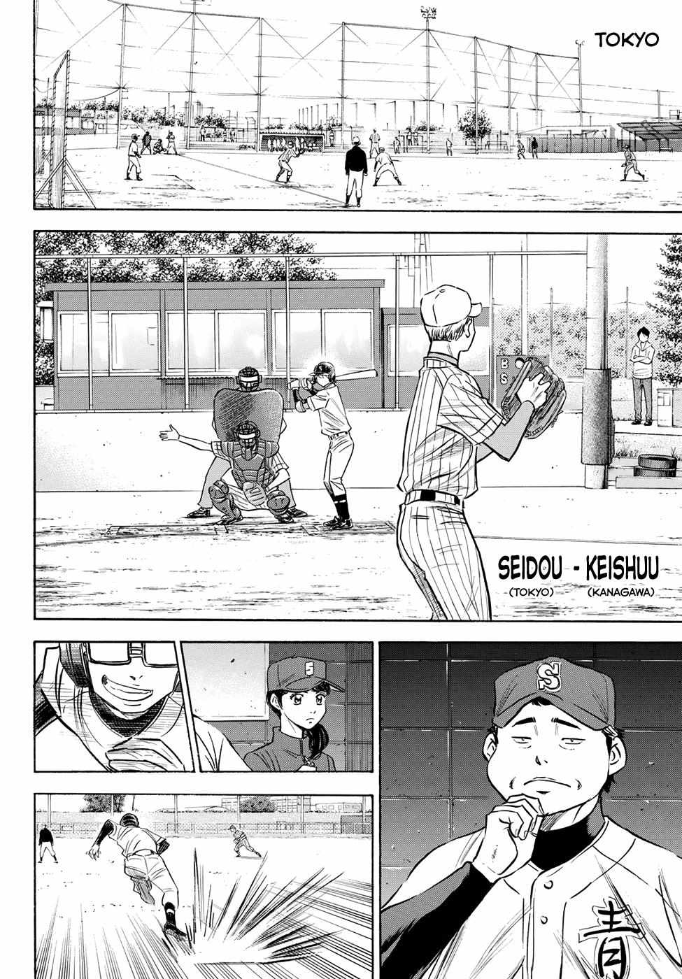 Read Diamond no Ace Act 2 chapter 65 image 7 on Lezhin