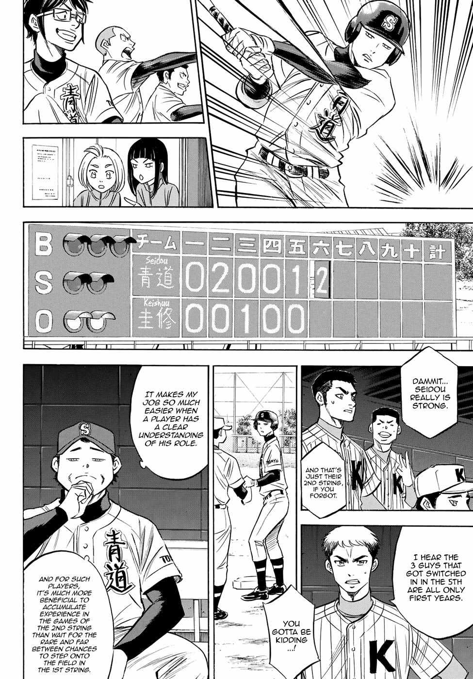 Read Diamond no Ace Act 2 chapter 65 image 9 on Lezhin