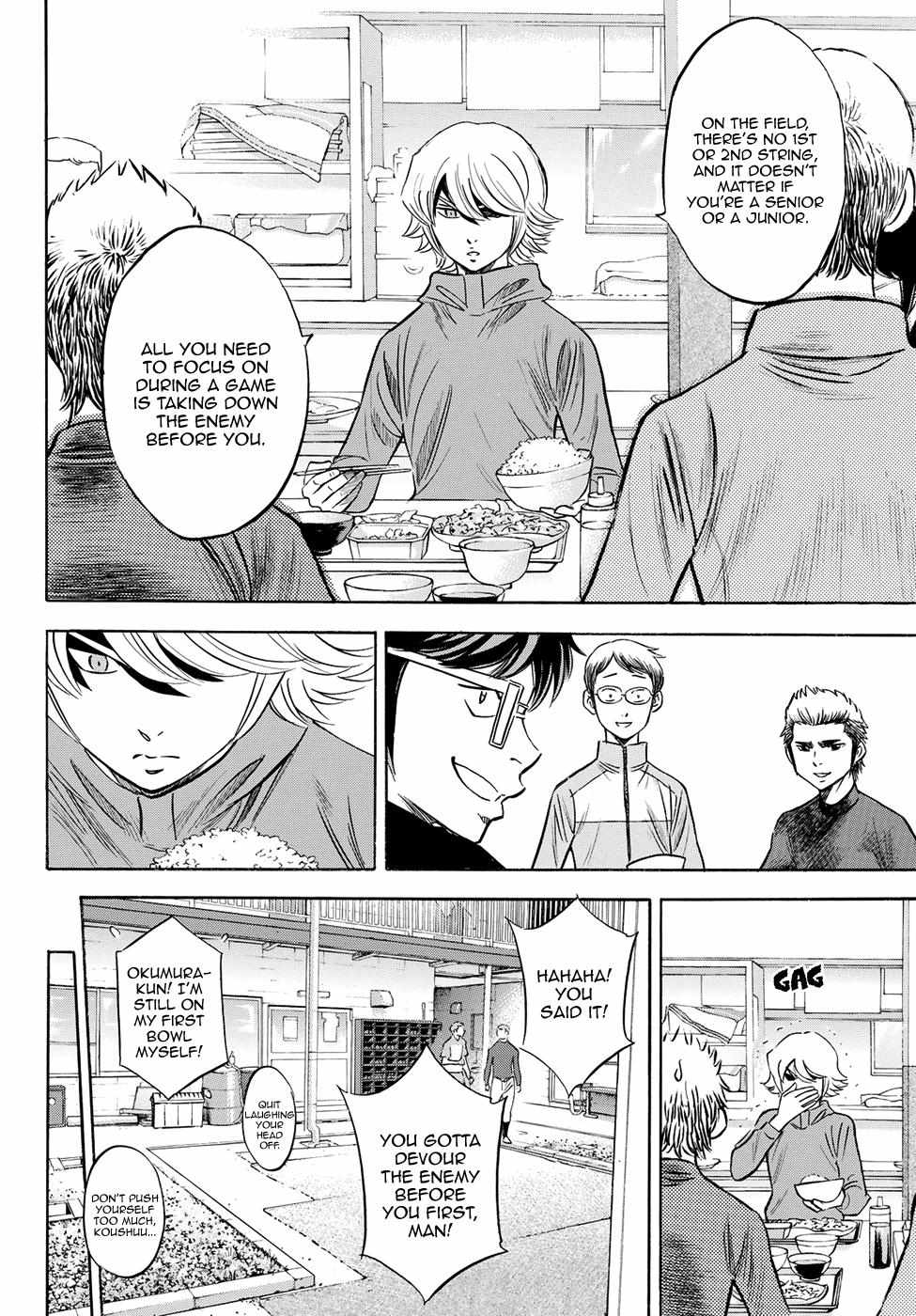 Read Diamond no Ace Act 2 chapter 66 image 1 on Lezhin