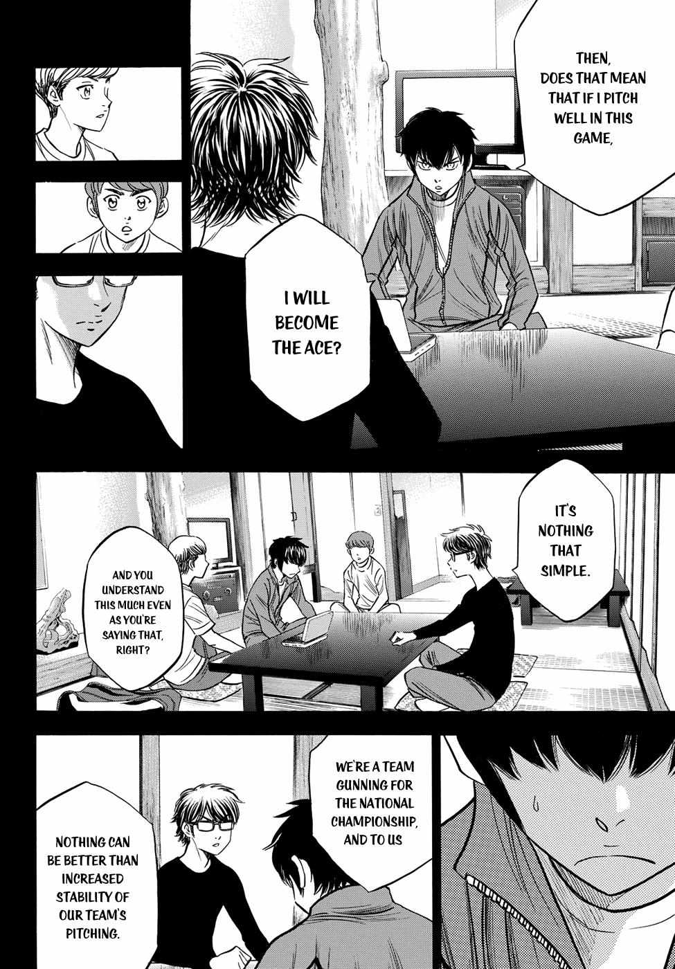 Read Diamond no Ace Act 2 chapter 66 image 10 on Lezhin