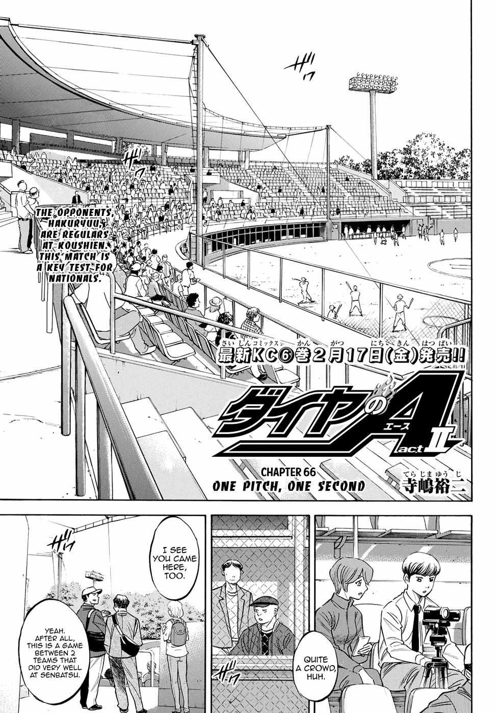 Read Diamond no Ace Act 2 chapter 66 image 2 on Lezhin
