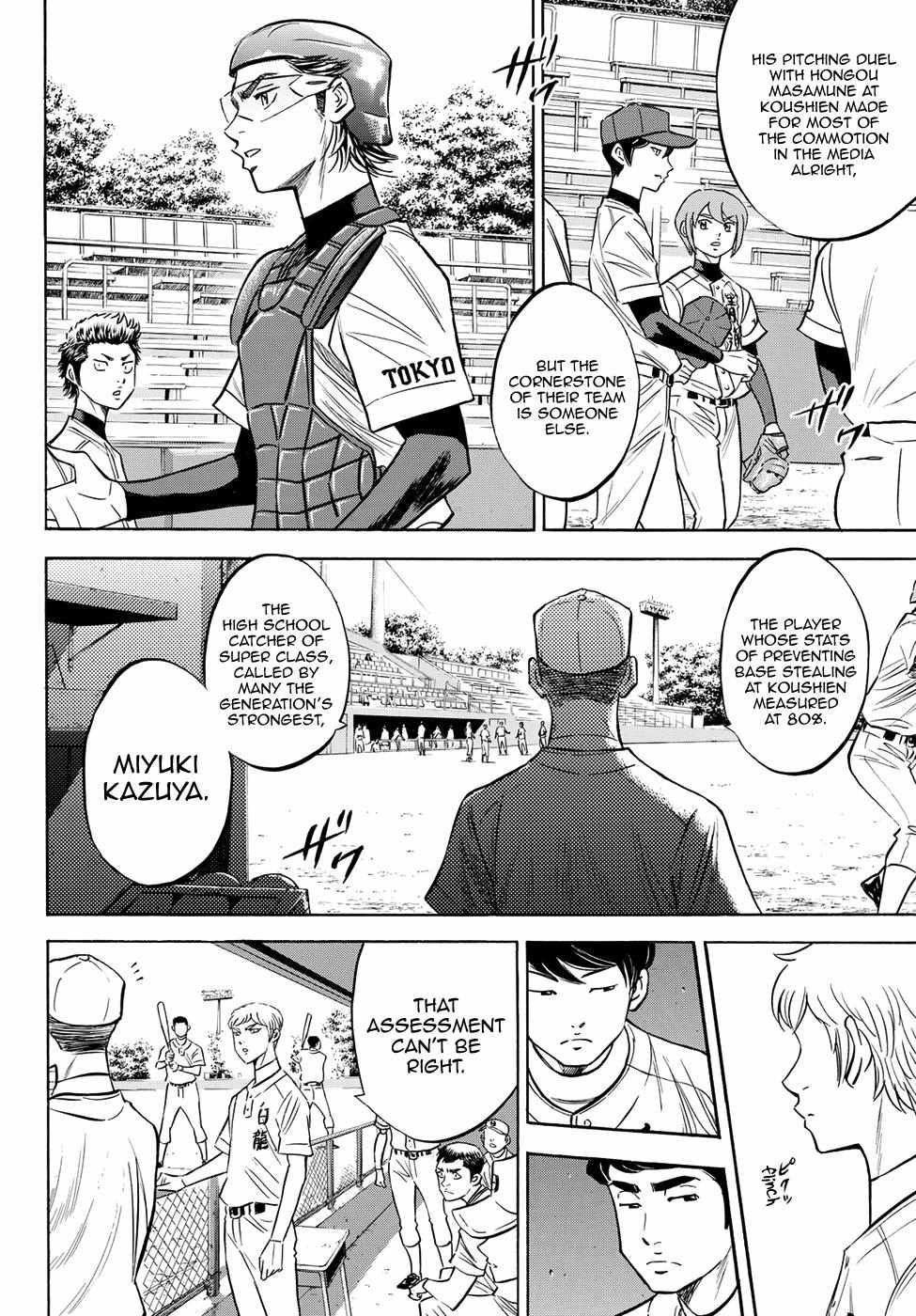 Read Diamond no Ace Act 2 chapter 66 image 5 on Lezhin