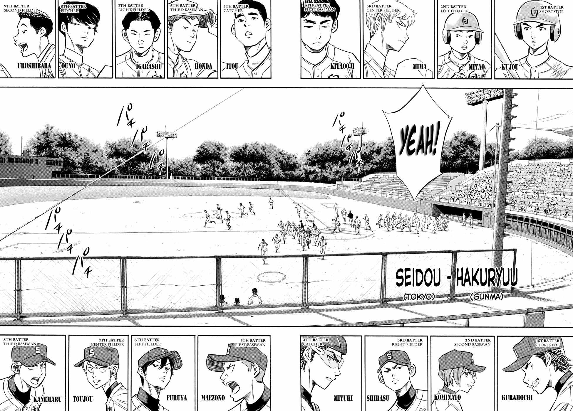 Read Diamond no Ace Act 2 chapter 66 image 7 on Lezhin