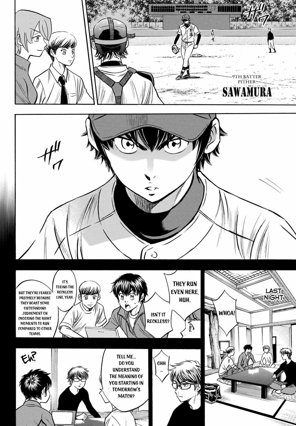 Read Diamond no Ace Act 2 chapter 66 image 8 on Lezhin