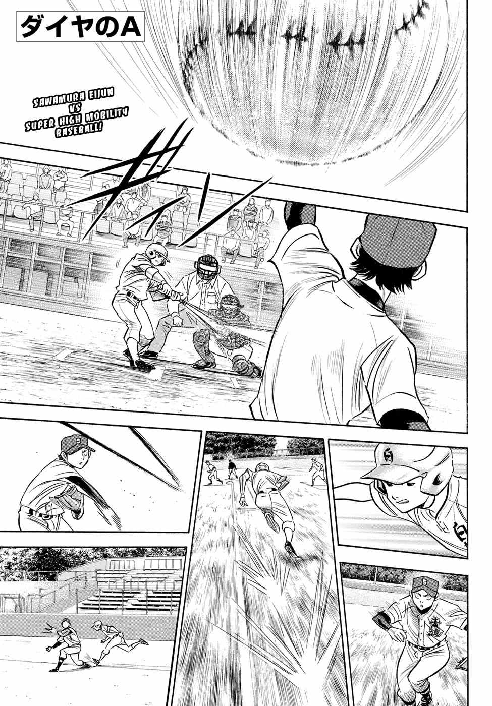 Read Diamond no Ace Act 2 chapter 67 image 0 on Lezhin