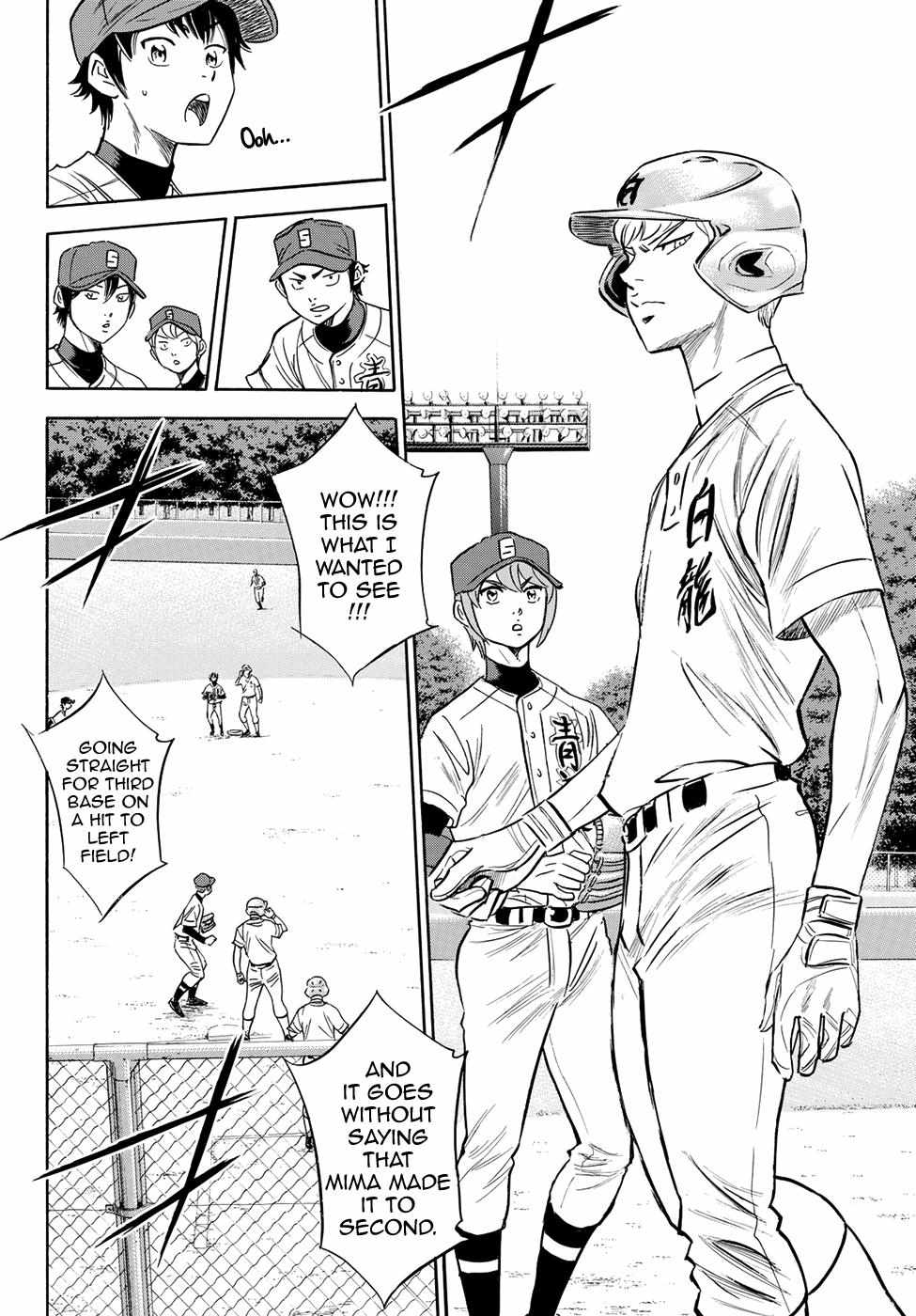 Read Diamond no Ace Act 2 chapter 67 image 13 on Lezhin