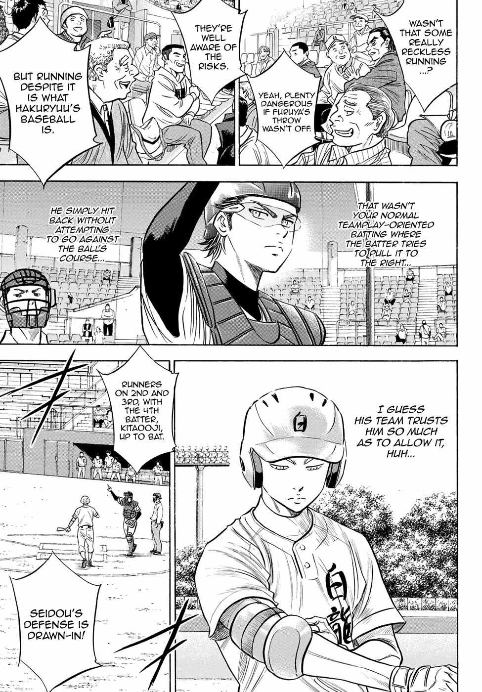 Read Diamond no Ace Act 2 chapter 67 image 14 on Lezhin