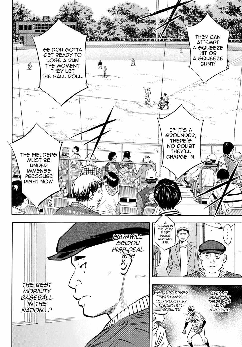 Read Diamond no Ace Act 2 chapter 67 image 15 on Lezhin