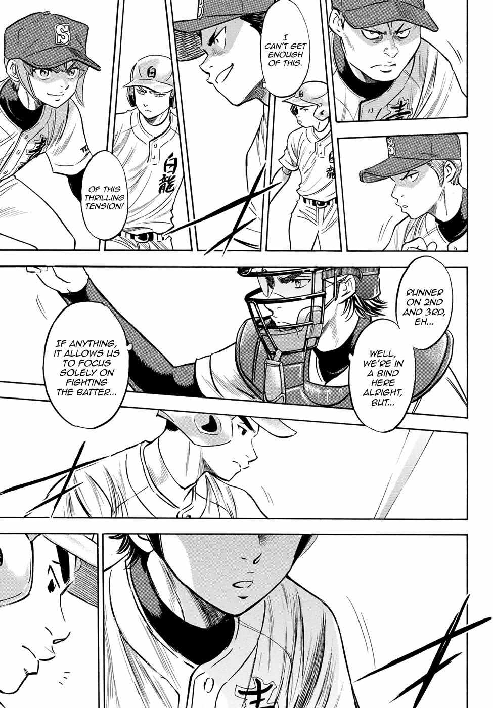 Read Diamond no Ace Act 2 chapter 67 image 16 on Lezhin