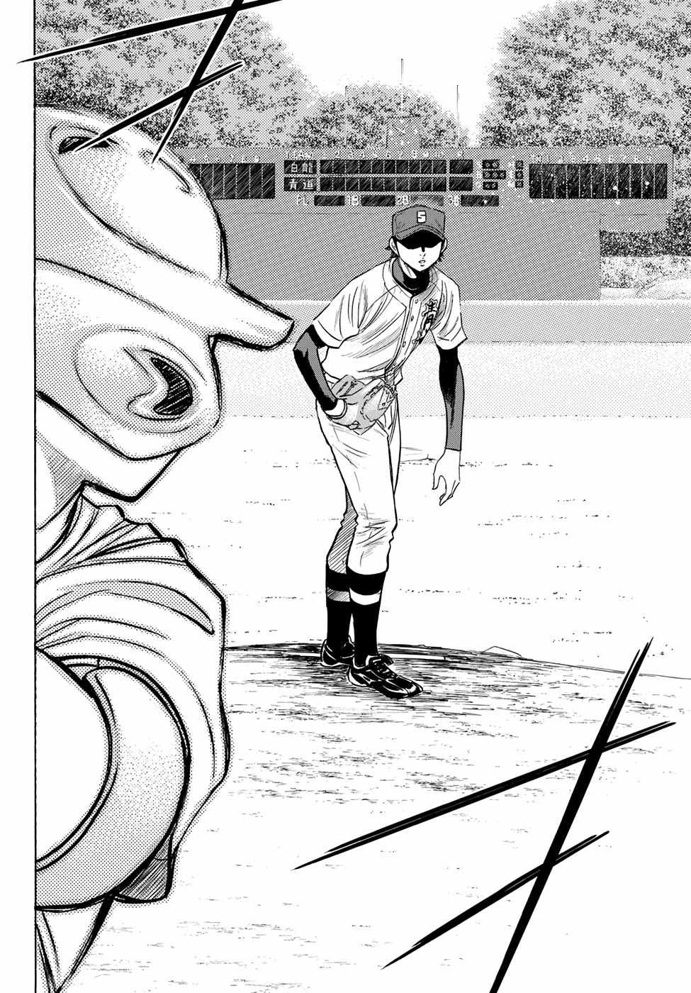 Read Diamond no Ace Act 2 chapter 67 image 17 on Lezhin