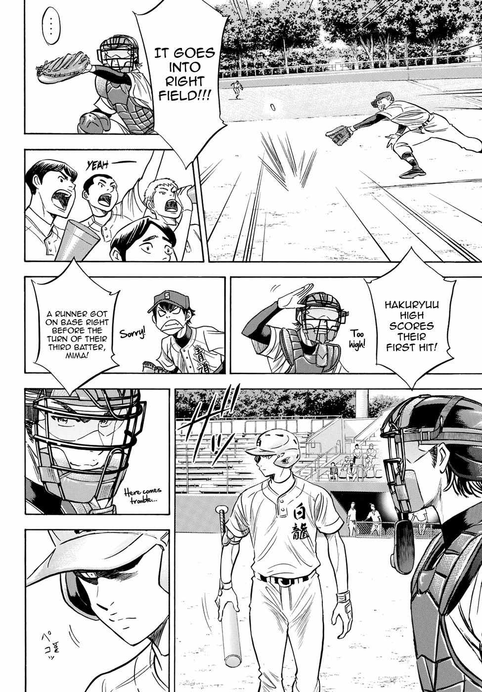 Read Diamond no Ace Act 2 chapter 67 image 5 on Lezhin