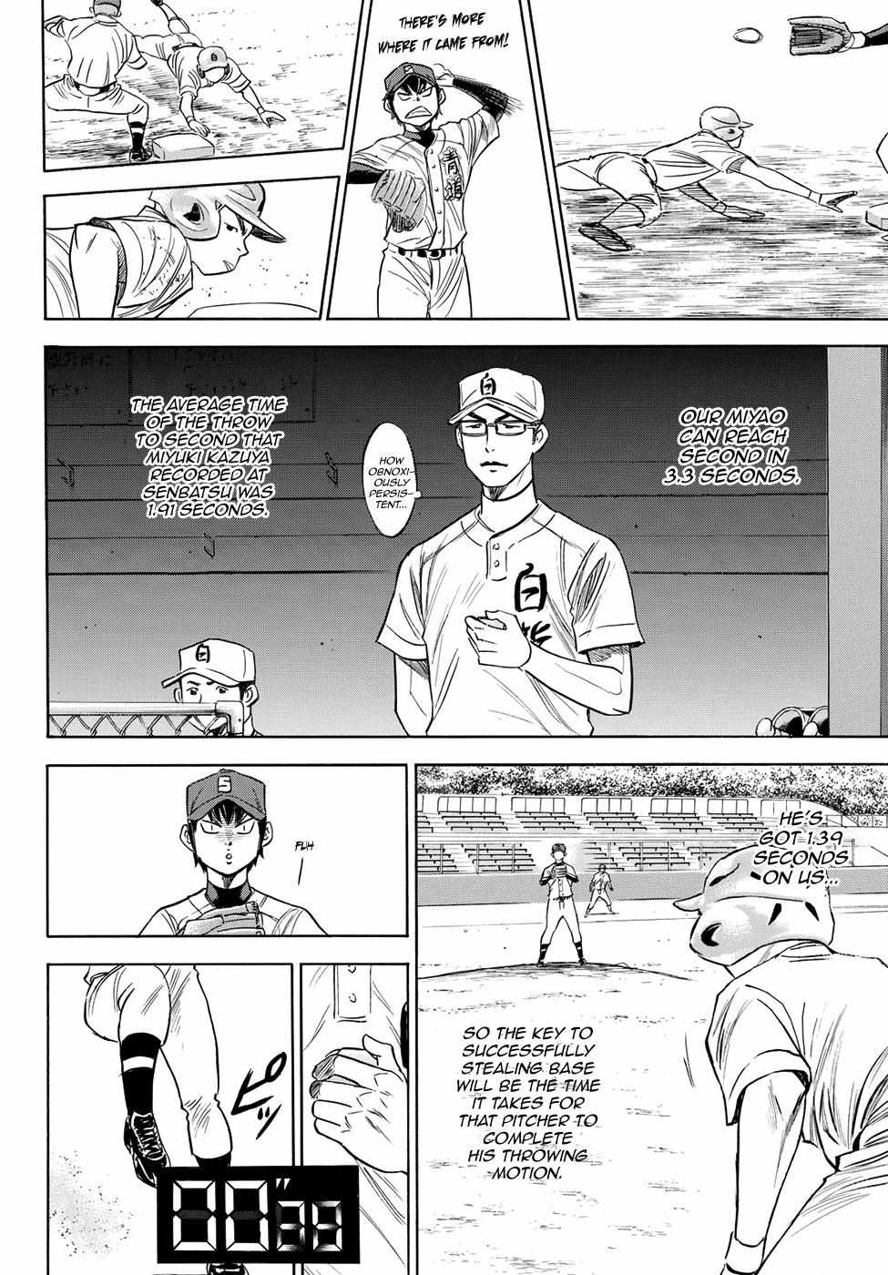 Read Diamond no Ace Act 2 chapter 67 image 7 on Lezhin