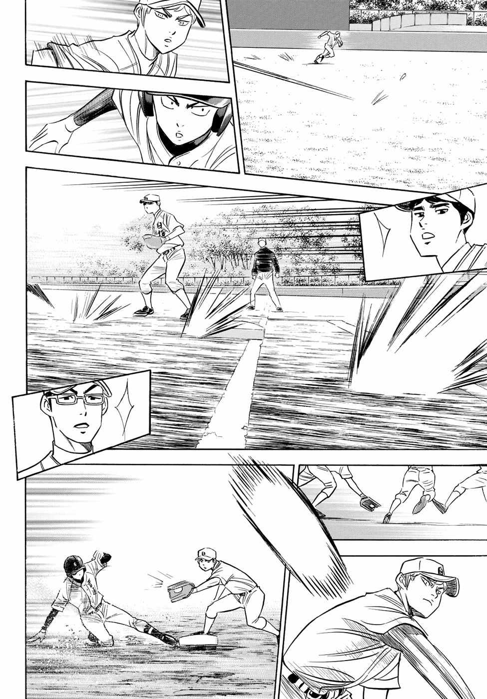 Read Diamond no Ace Act 2 chapter 68 image 17 on Lezhin