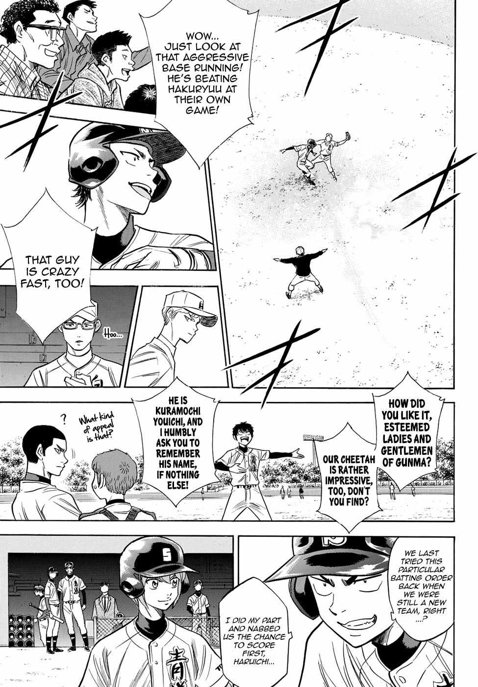 Read Diamond no Ace Act 2 chapter 68 image 18 on Lezhin