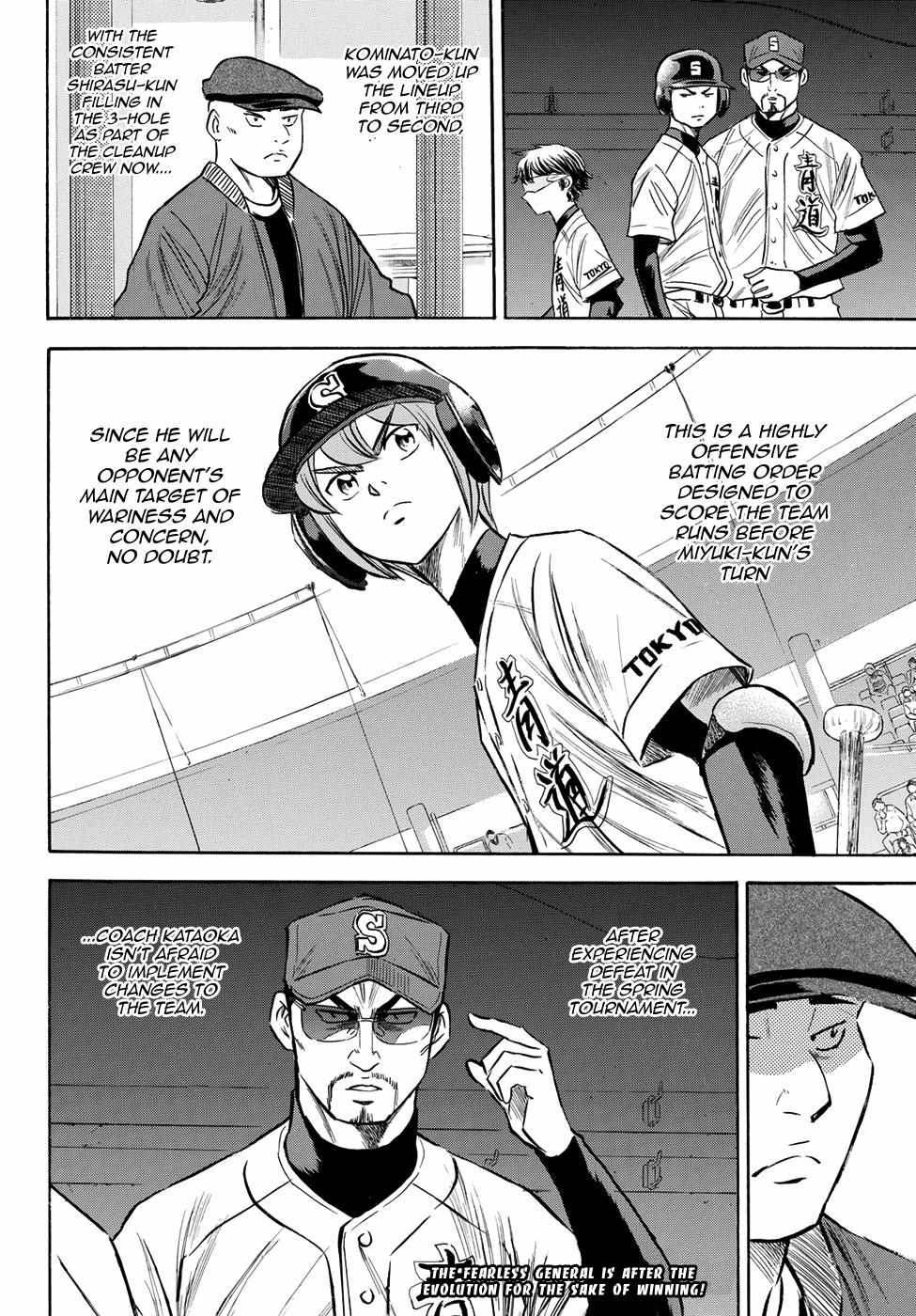 Read Diamond no Ace Act 2 chapter 68 image 19 on Lezhin