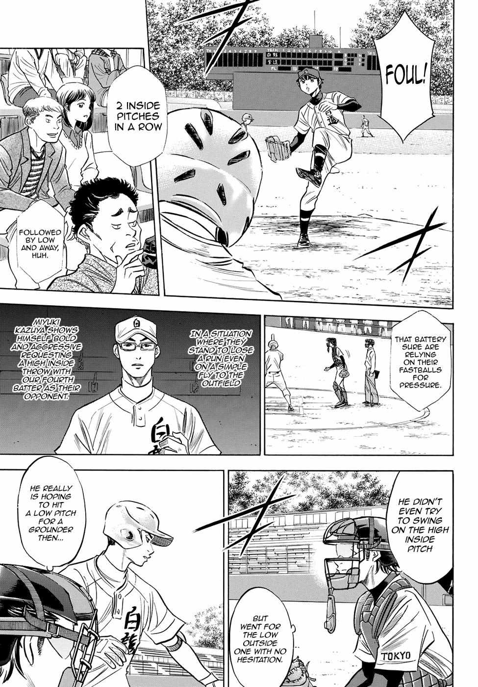 Read Diamond no Ace Act 2 chapter 68 image 2 on Lezhin