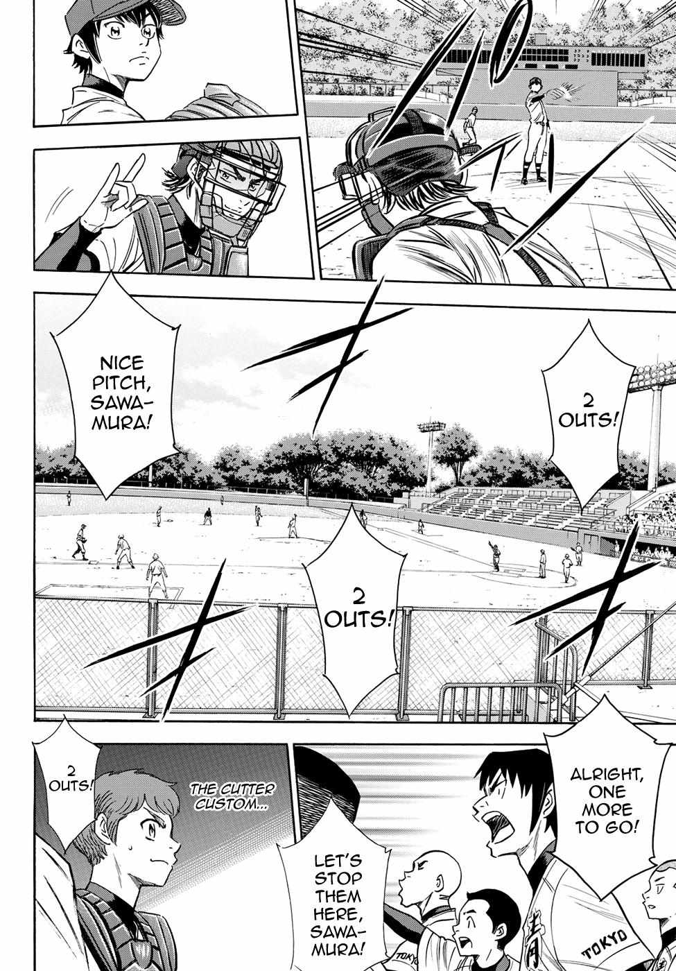 Read Diamond no Ace Act 2 chapter 68 image 7 on Lezhin