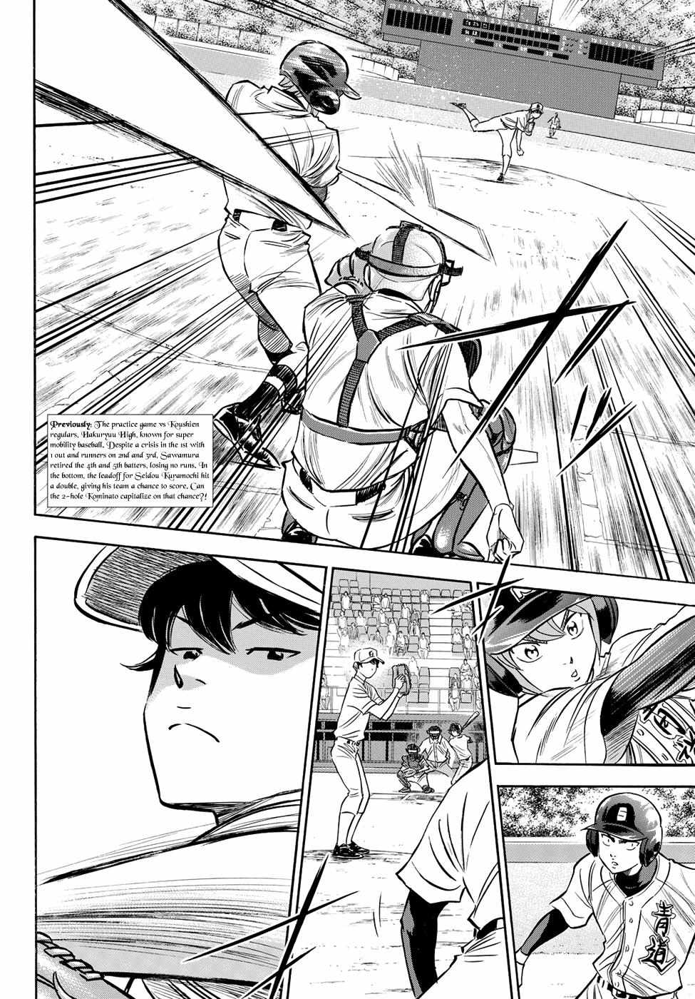 Read Diamond no Ace Act 2 chapter 69 image 1 on Lezhin