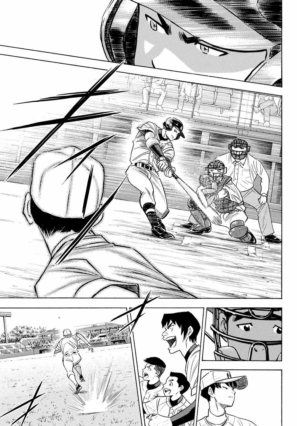 Read Diamond no Ace Act 2 chapter 69 image 12 on Lezhin