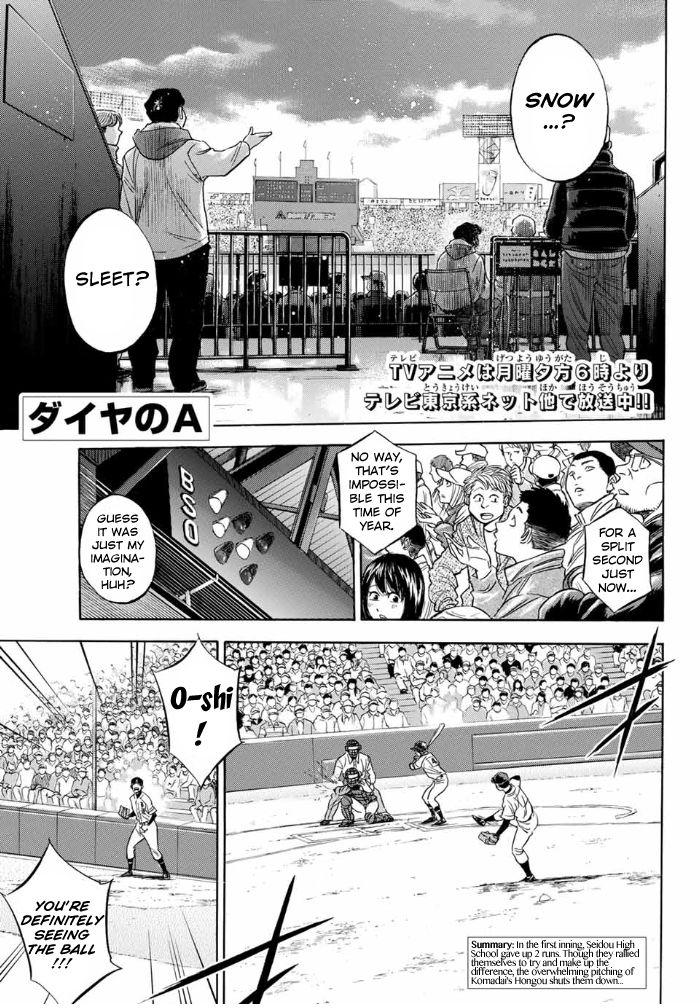 Read Diamond no Ace Act 2 chapter 7 image 1 on Lezhin