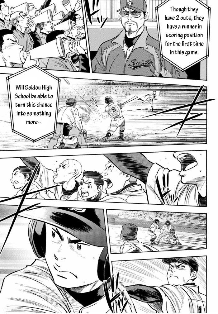Read Diamond no Ace Act 2 chapter 7 image 11 on Lezhin