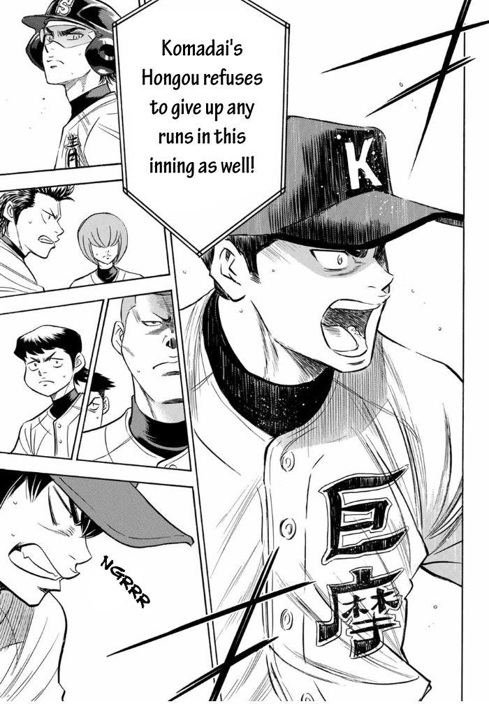 Read Diamond no Ace Act 2 chapter 7 image 13 on Lezhin