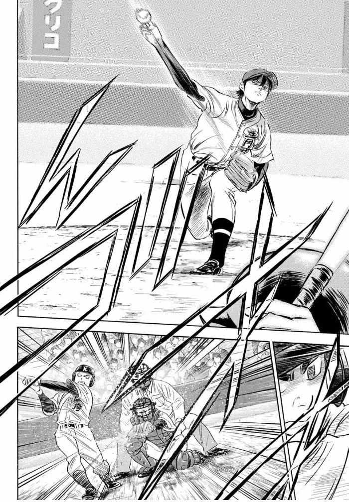 Read Diamond no Ace Act 2 chapter 7 image 16 on Lezhin