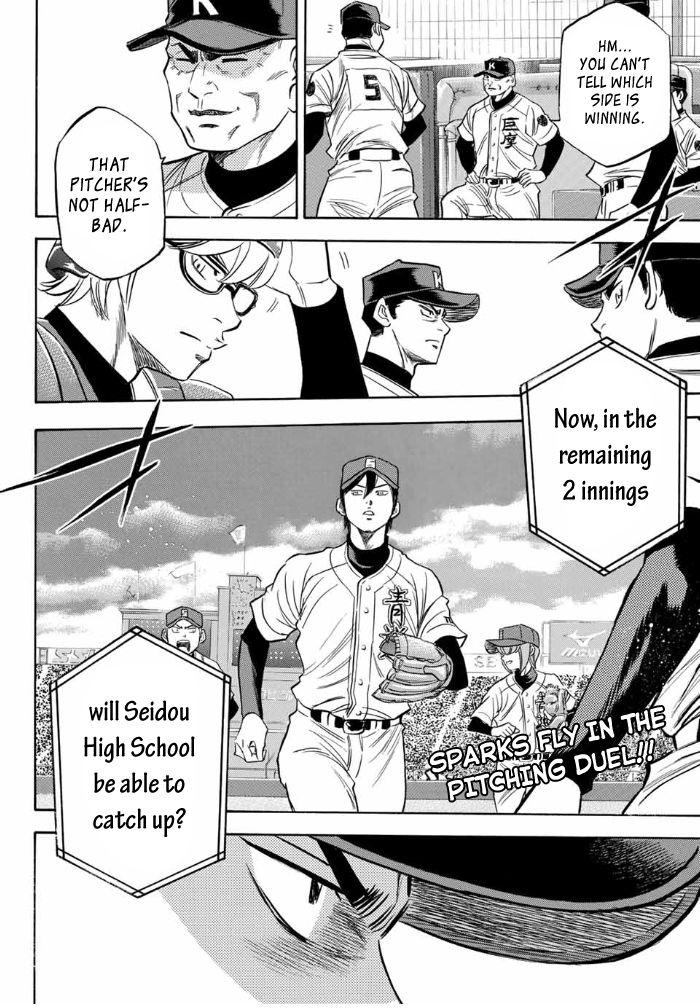 Read Diamond no Ace Act 2 chapter 7 image 18 on Lezhin